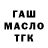 Кодеин напиток Lean (лин) Sergei Usacov