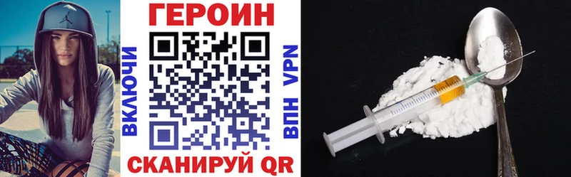 darknet наркотические препараты  Сим  Героин афганец 