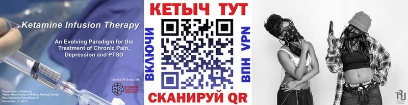 Кетамин ketamine  Сим 