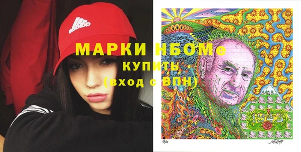 MESCALINE Алзамай