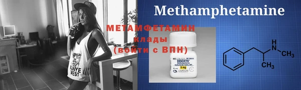 метамфетамин Алексеевка