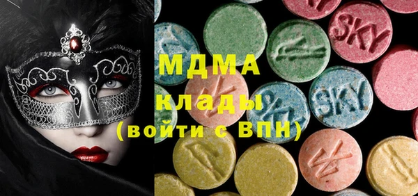 MESCALINE Алзамай