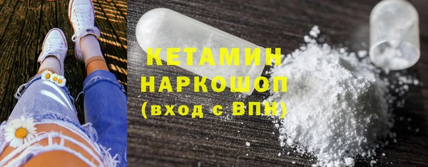spice Алексин