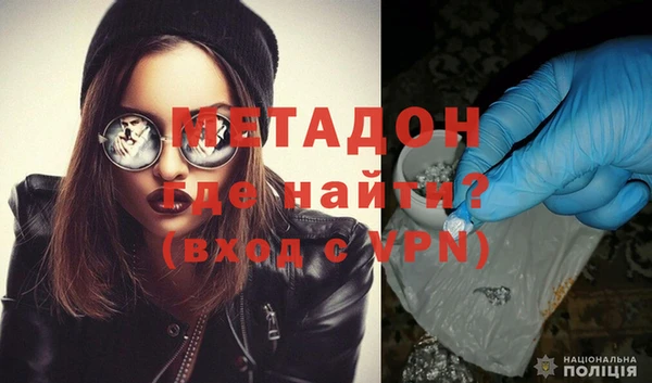 метамфетамин Алексеевка