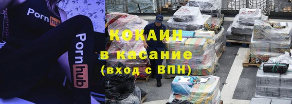 spice Алексин
