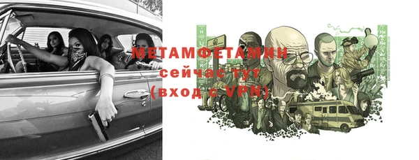 метамфетамин Алексеевка