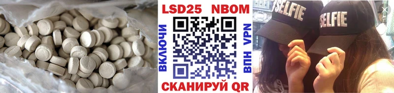 Лсд 25 экстази ecstasy Сим