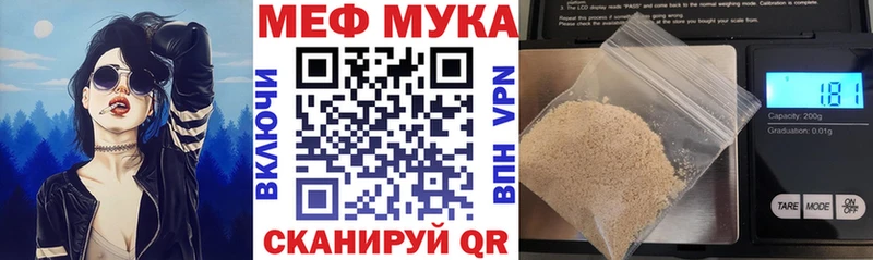hydra вход  нарко площадка какой сайт  Меф мяу мяу  Сим 
