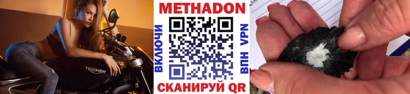 Метадон methadone  kraken ссылки  Сим 