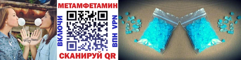 МЕТАМФЕТАМИН Methamphetamine  Сим 