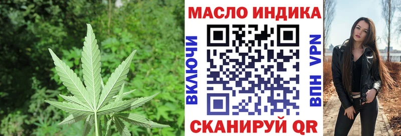 ТГК вейп с тгк Сим
